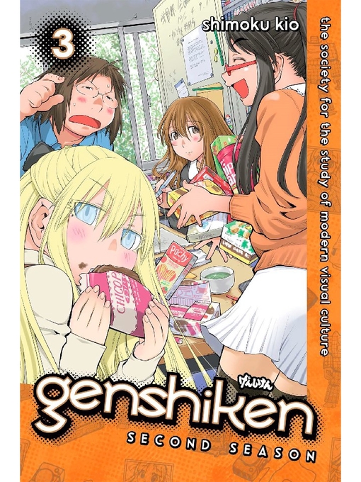 Title details for Genshiken: Second Season, Volume 3 by Shimoku Kio - Wait list